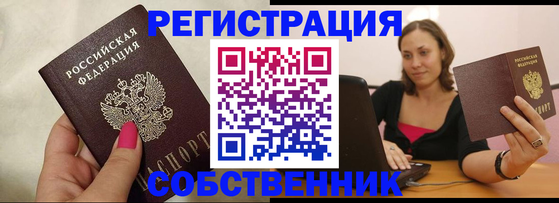 найти адрес прописки в Бабаево